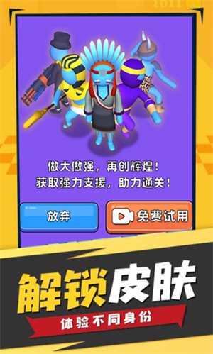 人类武器超进化