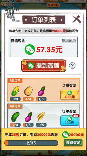 无忧客栈