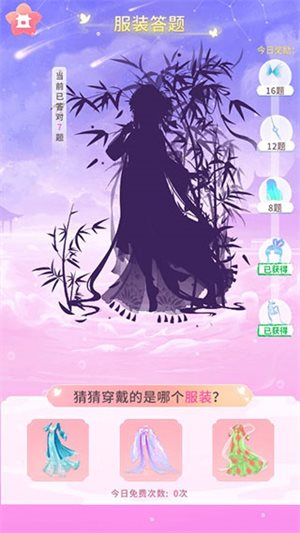 宫廷少女梦