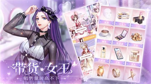 星途恋曲