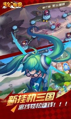 主公别跑
