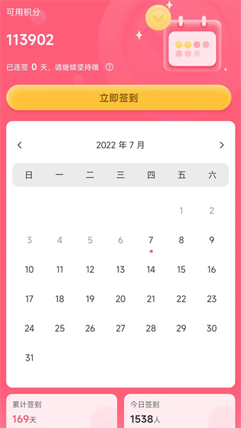 看牙帮