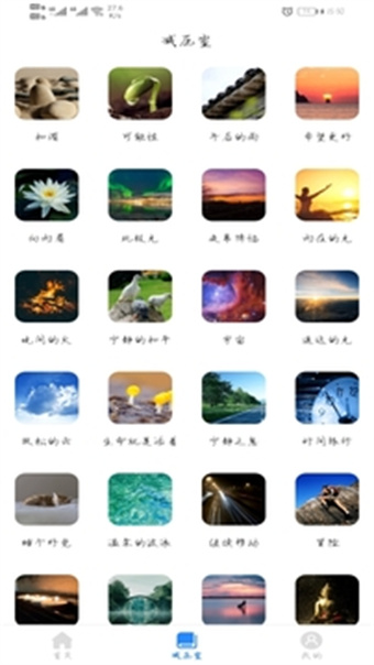 每日戒烟