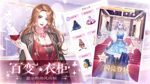 星途恋曲