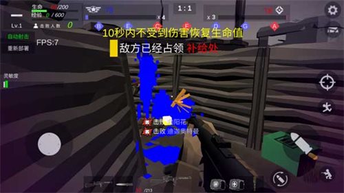 CQB战壕冲锋
