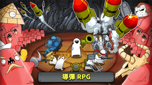 导弹RPG