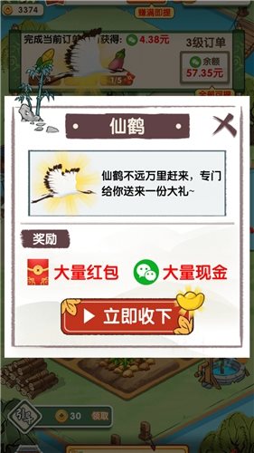 无忧客栈