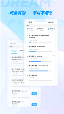 加研课堂app