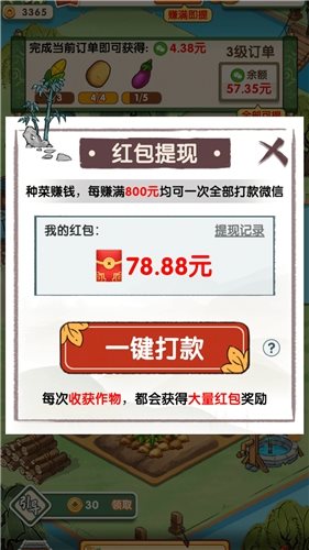 无忧客栈