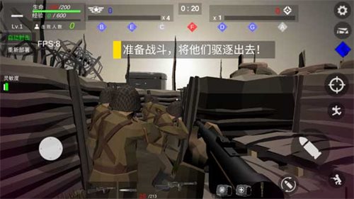 CQB战壕冲锋