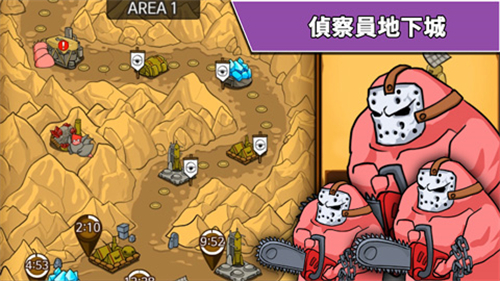 导弹RPG