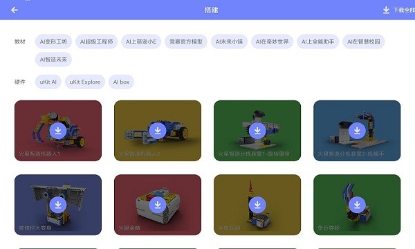 UCode4