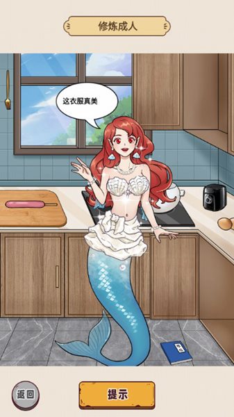 智商裁决所