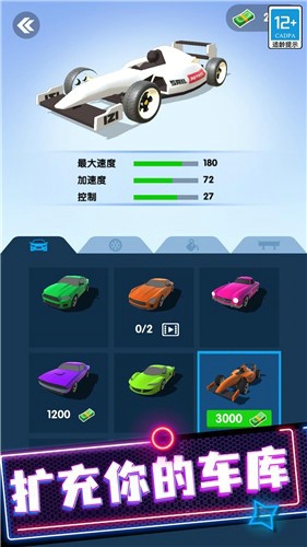 修理模拟器
