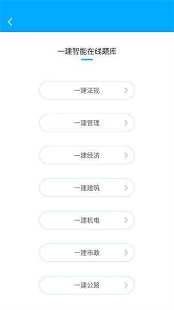 圣世英学