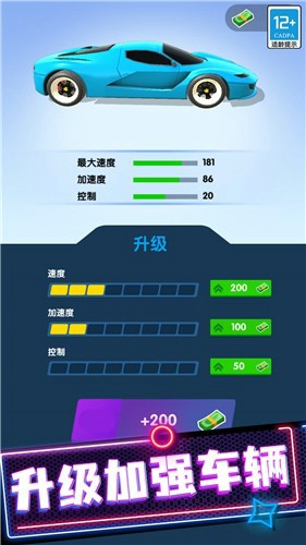 修理模拟器
