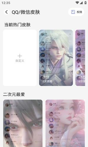 天天桌面壁纸