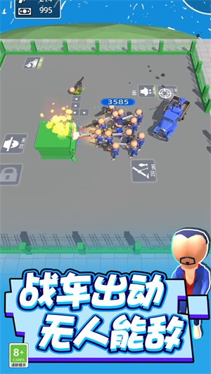 奇兵出击