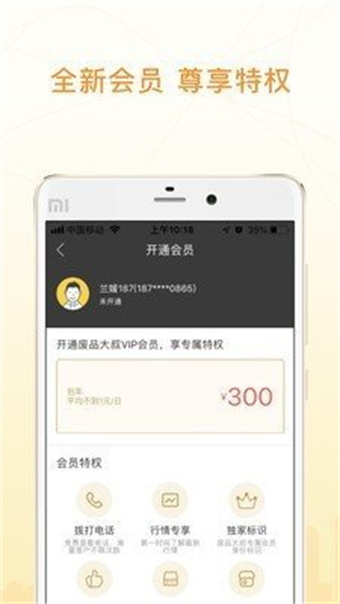 废品大叔