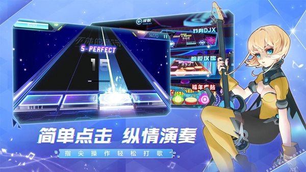 不朽的音符