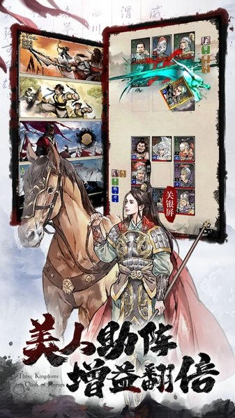 名将之奕
