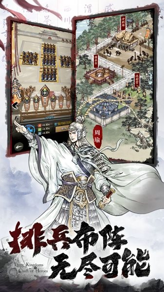 名将之奕