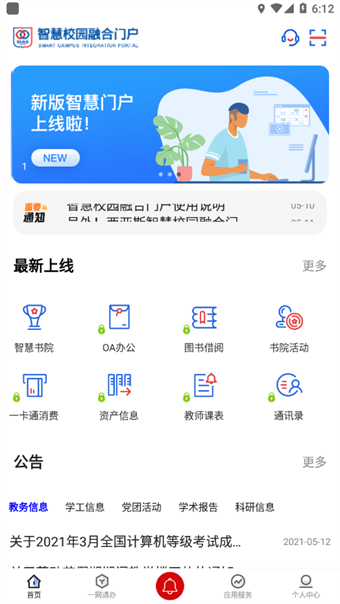 I西亚斯