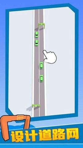致富高速路
