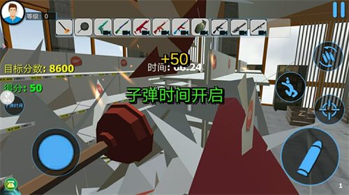 城市破坏大作战