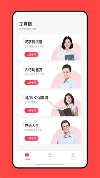 小盒子课堂