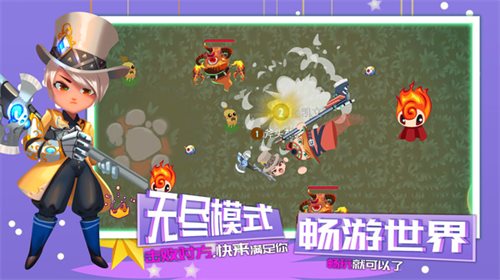 斧头大作战