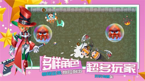 斧头大作战