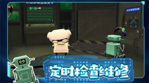 超级组装大师