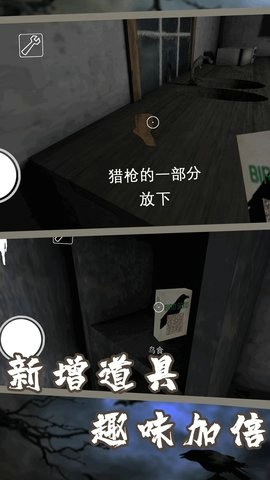 神秘逃脱