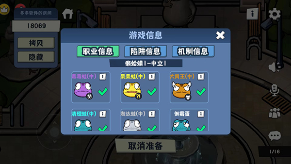 呱呱杀