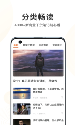更新学堂