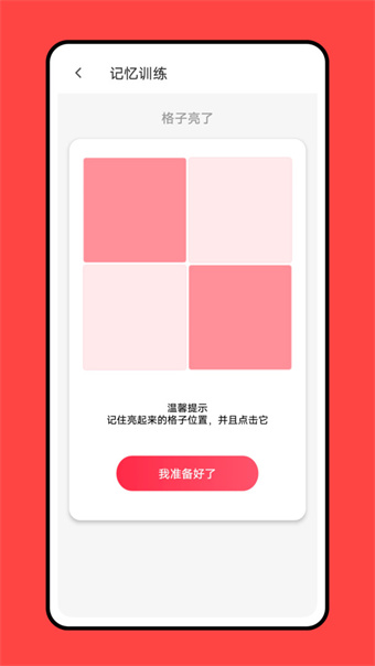 小盒子课堂