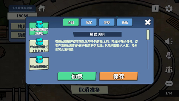 呱呱杀
