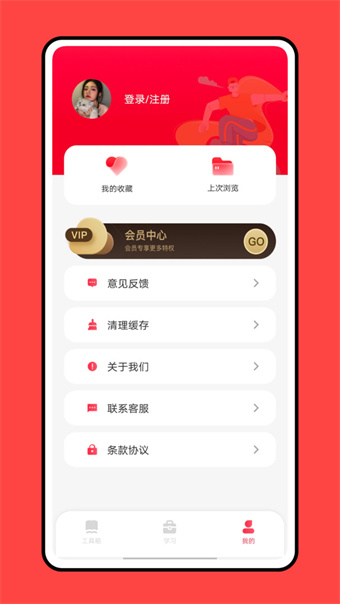 小盒子课堂