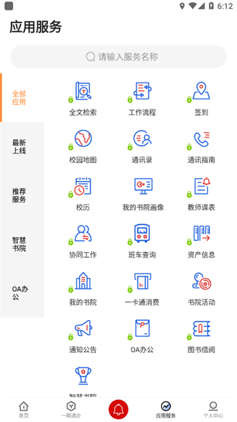 I西亚斯