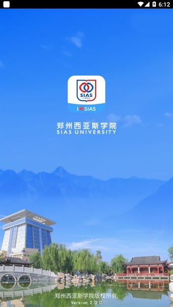 I西亚斯