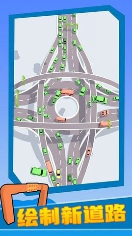 致富高速路