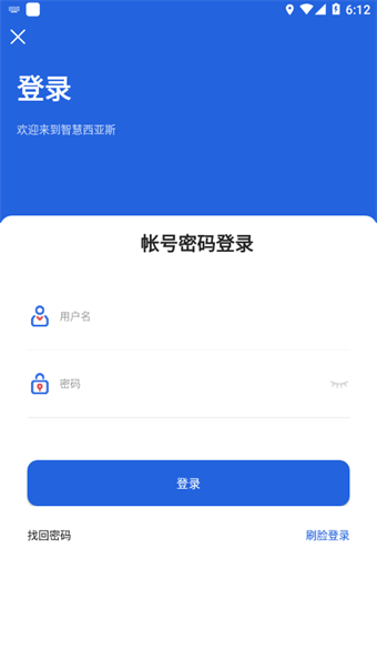 I西亚斯