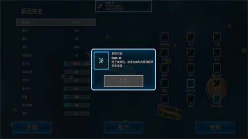 孢子的起源