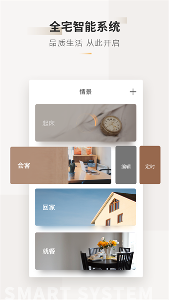 欧瑞博