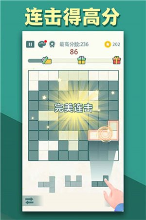 方块九宫格