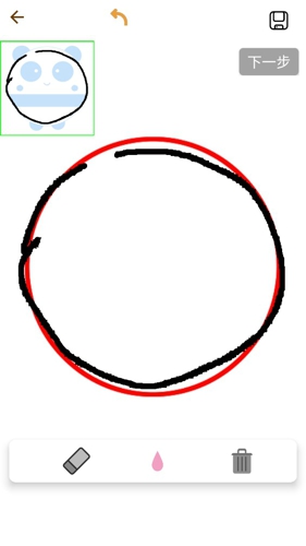 轻松学简笔画