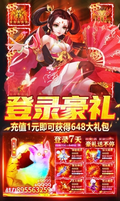 雪幻城缘