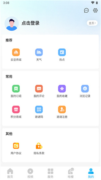 我德清