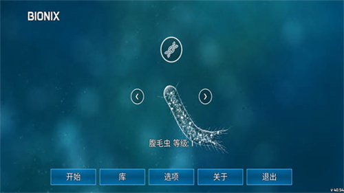 孢子的起源